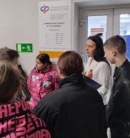 Экскурсия в отделение фонда России