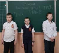 Что такое успех