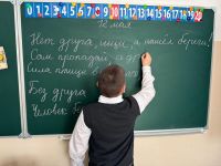 Жизнь в движении