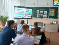 Ценности, которые нас объединяют