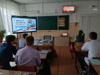 Ценности, которые нас объединяют