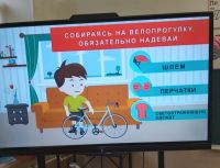 День велосипедиста